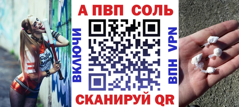 Названия наркотиков Усолье-Сибирское ГАШИШ СК МЕФ Конопля