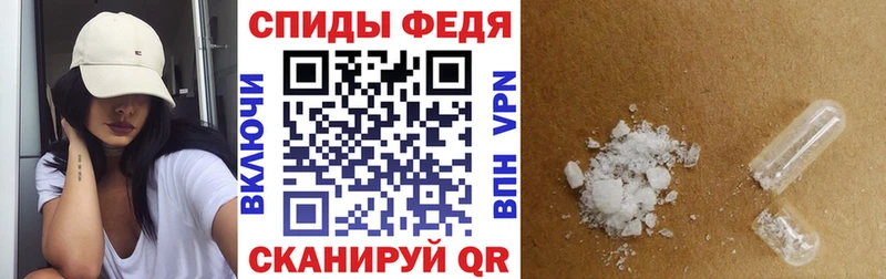 Amphetamine VHQ Усолье-Сибирское