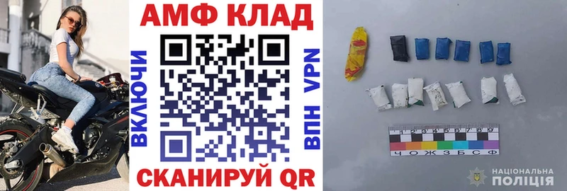наркошоп  Усолье-Сибирское  Amphetamine Розовый 