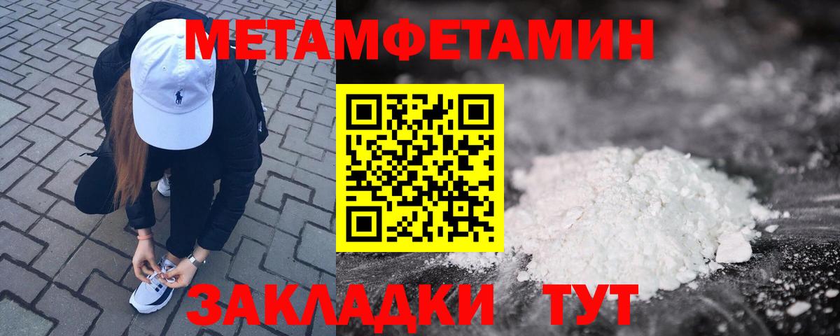 Amphetamine Premium  Вход с VPN  Amphetamine  Усолье-Сибирское 