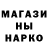 МЕТАМФЕТАМИН пудра Rush Hour