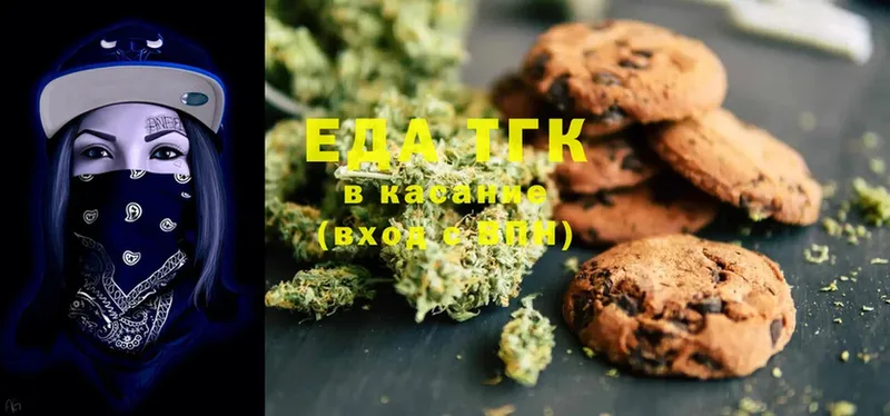 как найти   Усолье-Сибирское  Canna-Cookies марихуана 