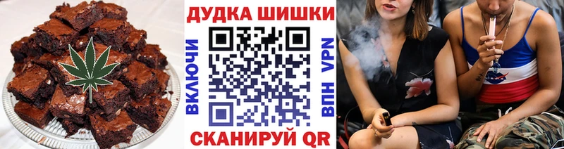 Cannafood конопля  где купить наркотик  Усолье-Сибирское 