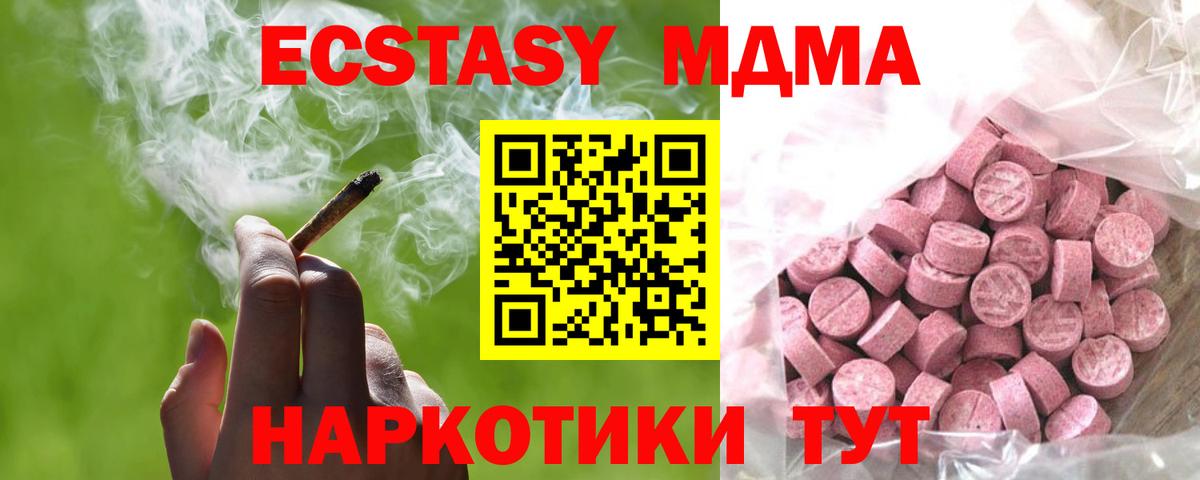 Экстази VHQ Усолье-Сибирское