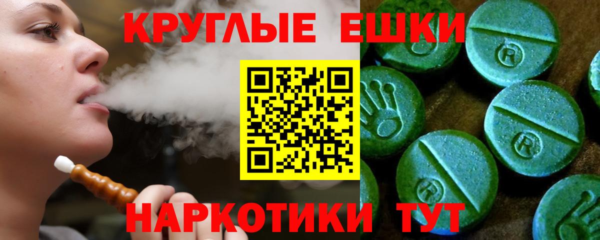Усолье-Сибирское  Ecstasy 99%  ЭКСТАЗИ  hydra ССЫЛКА  Вход с VPN  Экстази 99% 