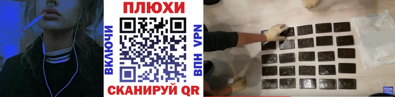 кракен как зайти  Усолье-Сибирское  ГАШИШ убойный 