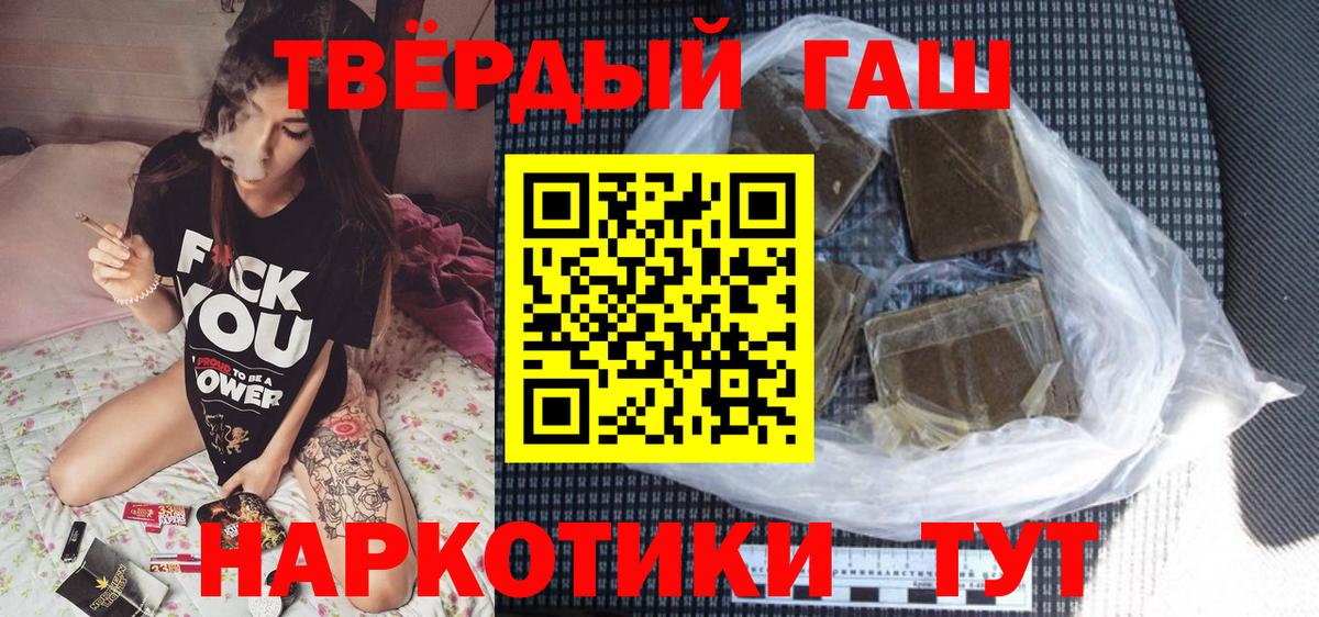 ГАШИШ AMNESIA HAZE  Гашиш hashish  Усолье-Сибирское 