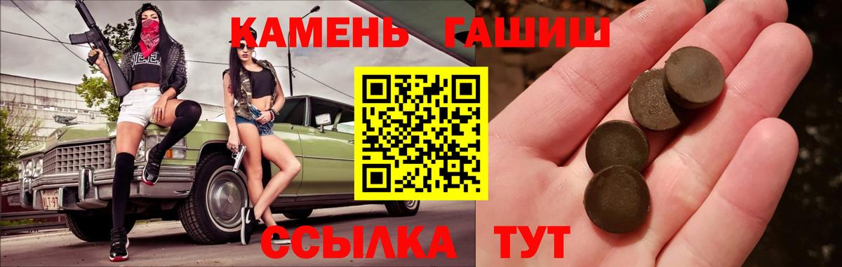 ГАШ Premium Усолье-Сибирское