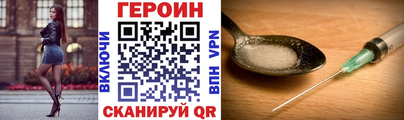 Героин гречка Усолье-Сибирское