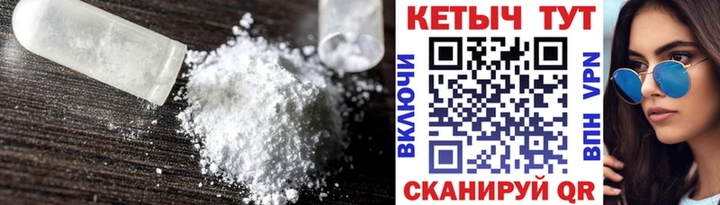 мега ссылка  Усолье-Сибирское  Кетамин ketamine 