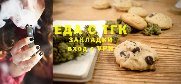 каннабис Болхов