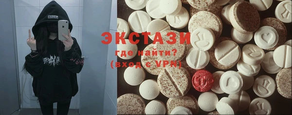 синтетический гашиш Михайловка