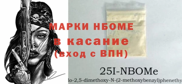бошки Надым