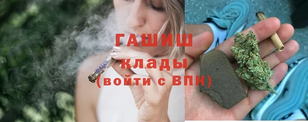 дистиллят марихуана Михайловск
