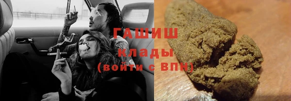 дистиллят марихуана Михайловск