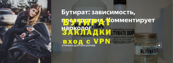 синтетический гашиш Михайловка