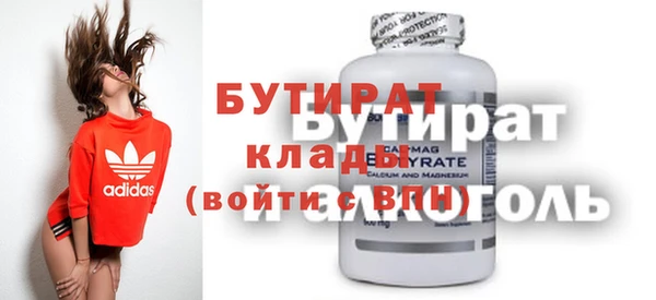 синтетический гашиш Михайловка