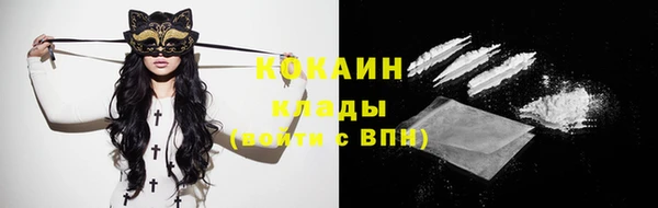 кокаин VHQ Наволоки