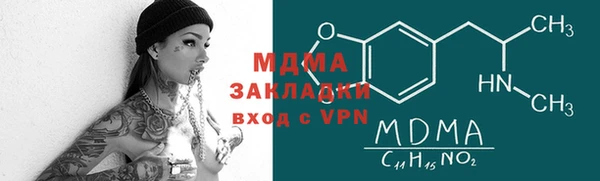 apvp Навашино