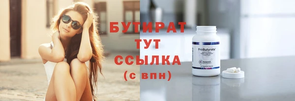 дистиллят марихуана Михайловск