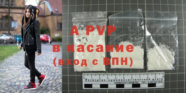 apvp Навашино