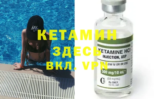 кокаин VHQ Наволоки