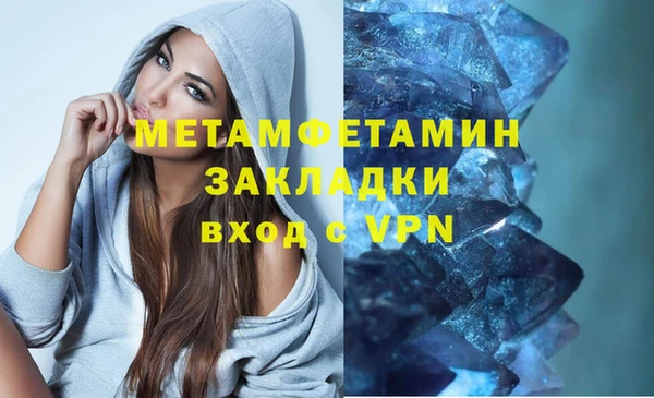 дистиллят марихуана Михайловск