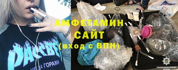 синтетический гашиш Михайловка