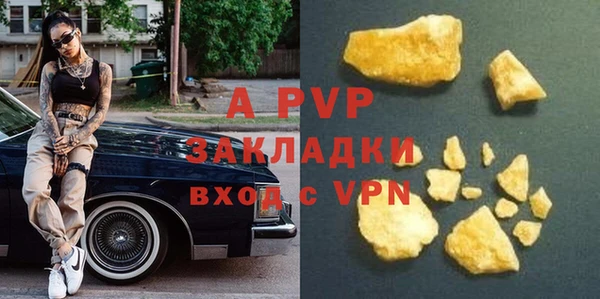 синтетический гашиш Михайловка