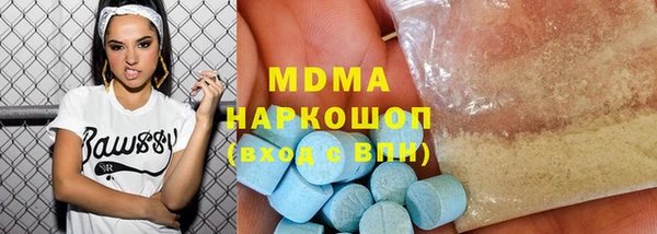 apvp Навашино