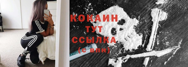 синтетический гашиш Михайловка