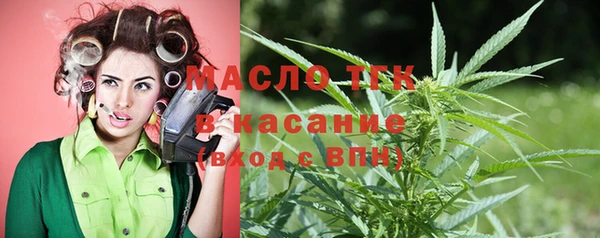 дистиллят марихуана Михайловск