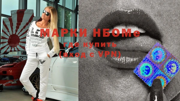 первитин Болохово