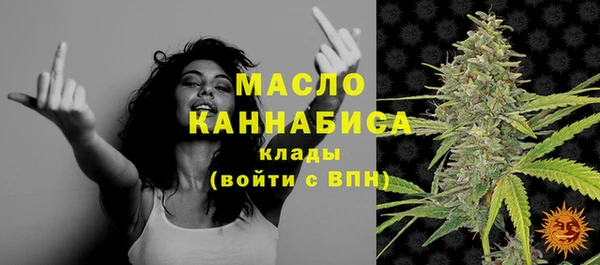дистиллят марихуана Михайловск