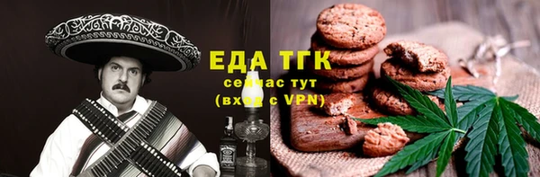 бошки Надым