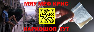 COCAINE Абакан