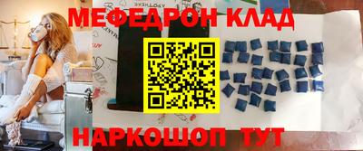 марки nbome Азнакаево