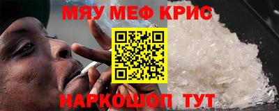 COCAINE Абакан