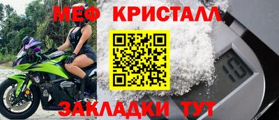 марки nbome Азнакаево