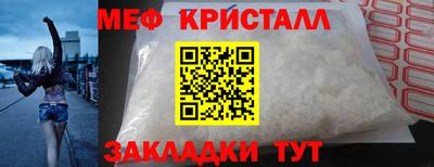 COCAINE Абакан