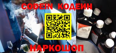 COCAINE Абакан