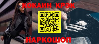 марки nbome Азнакаево