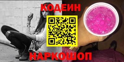 ПСИЛОЦИБИНОВЫЕ ГРИБЫ Кинель
