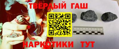 марки nbome Азнакаево