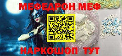 марки nbome Азнакаево