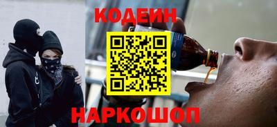 COCAINE Абакан