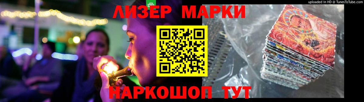 ЛСД экстази кислота  Усолье-Сибирское 