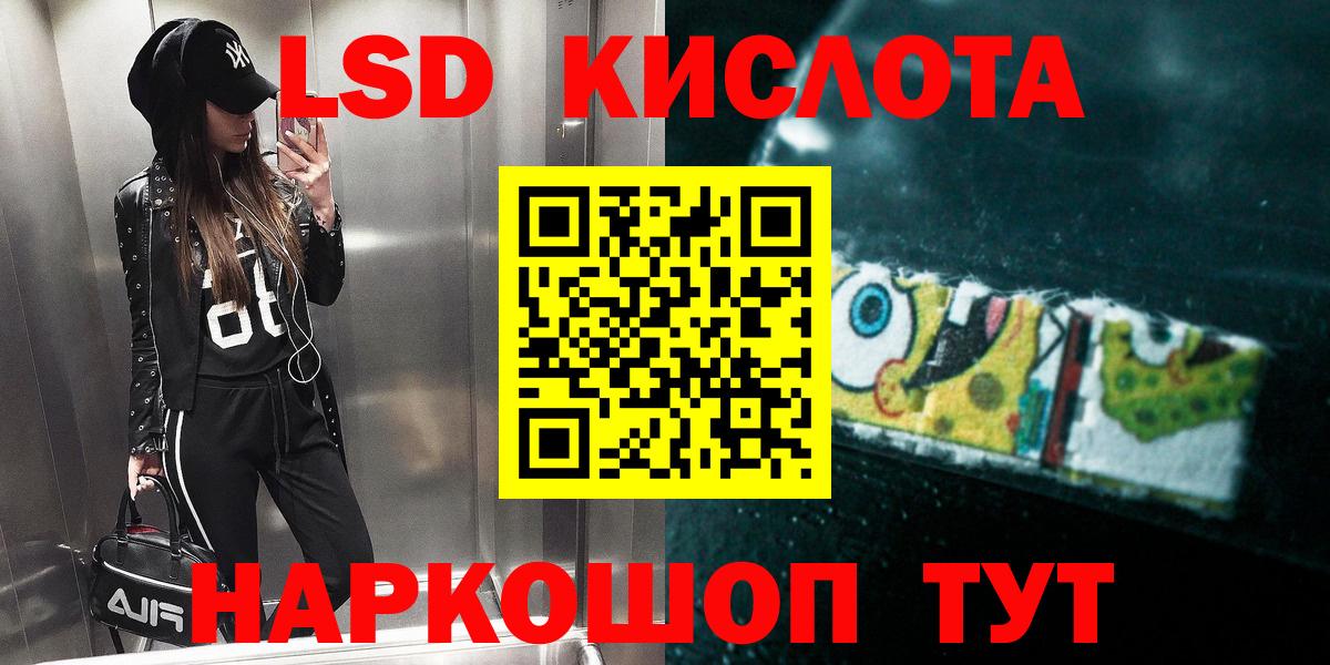 LSD-25 экстази ecstasy  ЛСД экстази ecstasy  Лсд 25 экстази  Вход с VPN  Усолье-Сибирское 