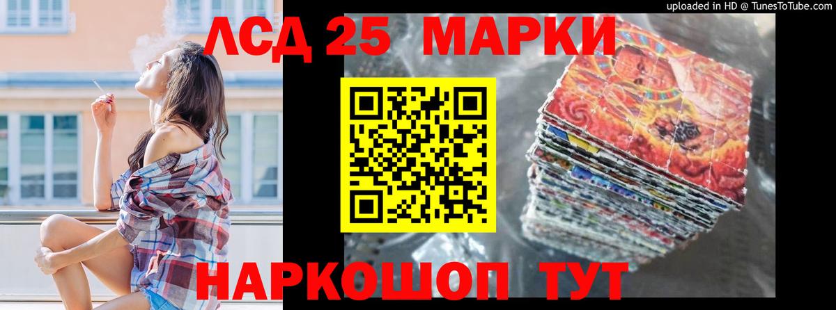 ГАШИШ  МЕФ   Усолье-Сибирское  Кетамин  МАРИХУАНА  Сколько стоит  Мефедрон  Вход с VPN  Кокаин 
