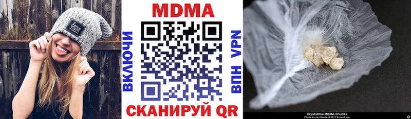 МДМА crystal  blacksprut как войти  Усолье-Сибирское  где купить наркоту 